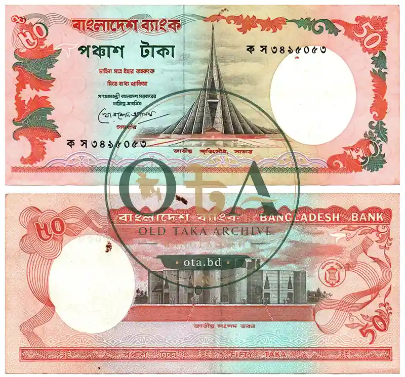 Front Side