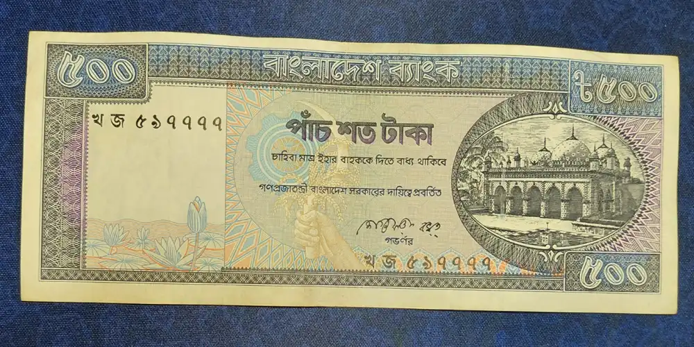 Front Side