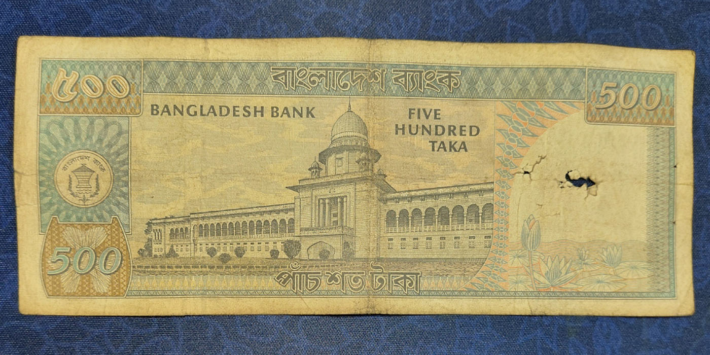 Back Side