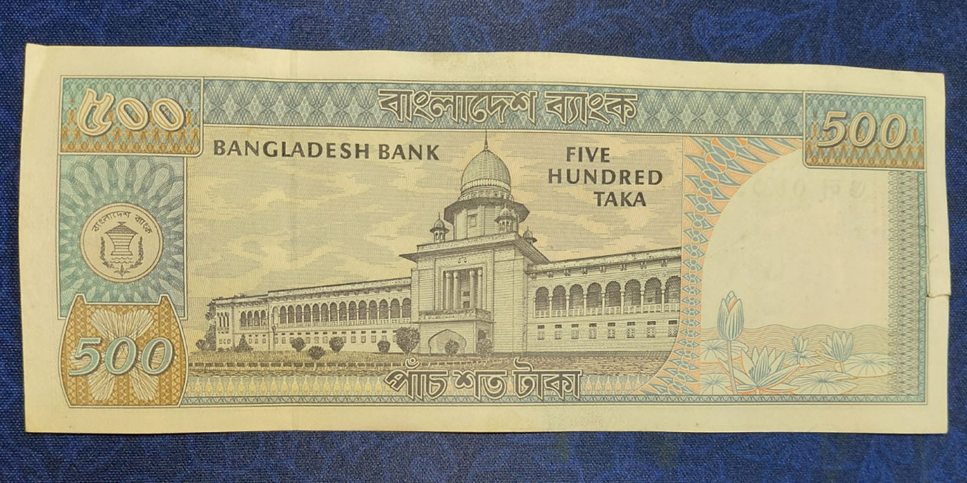 Back Side