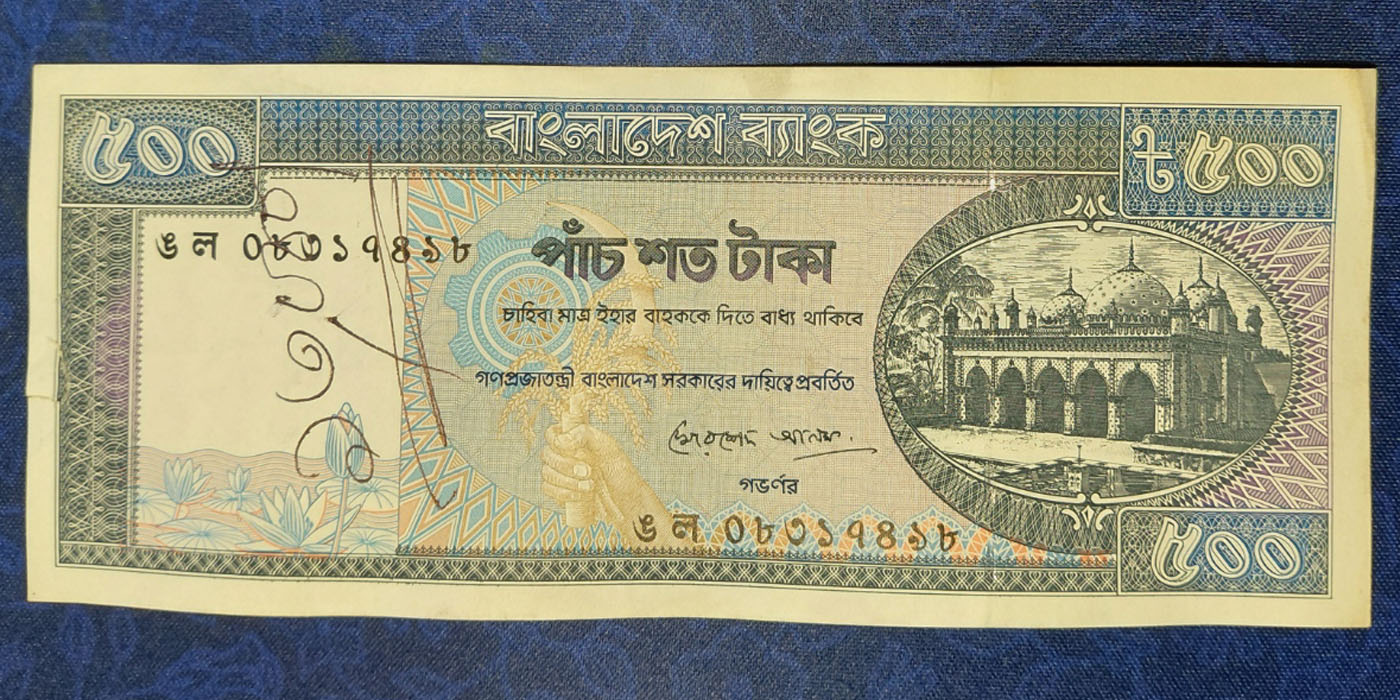 Front Side