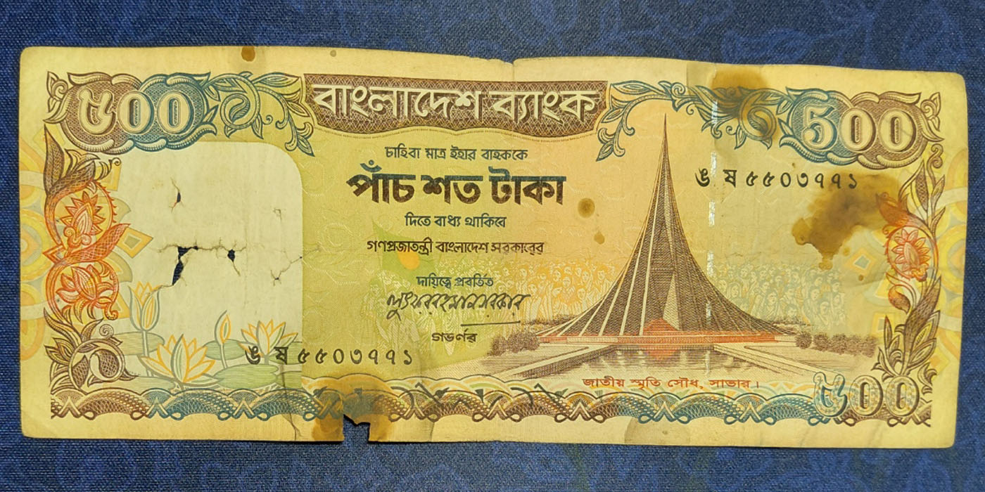 Front Side