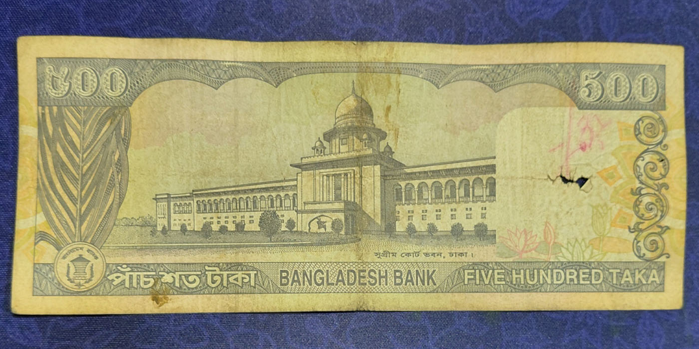 Back Side