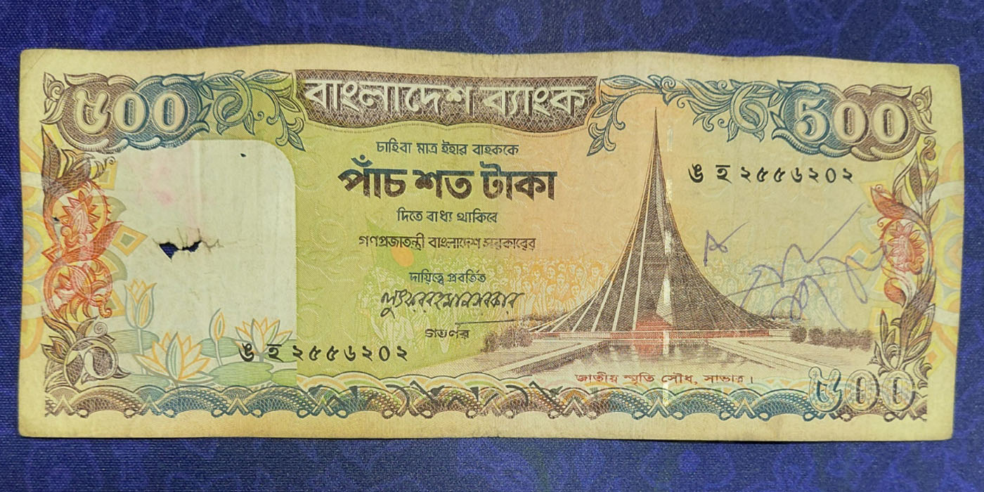 Front Side