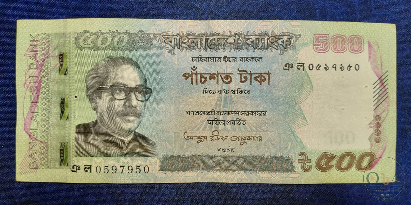 Front Side