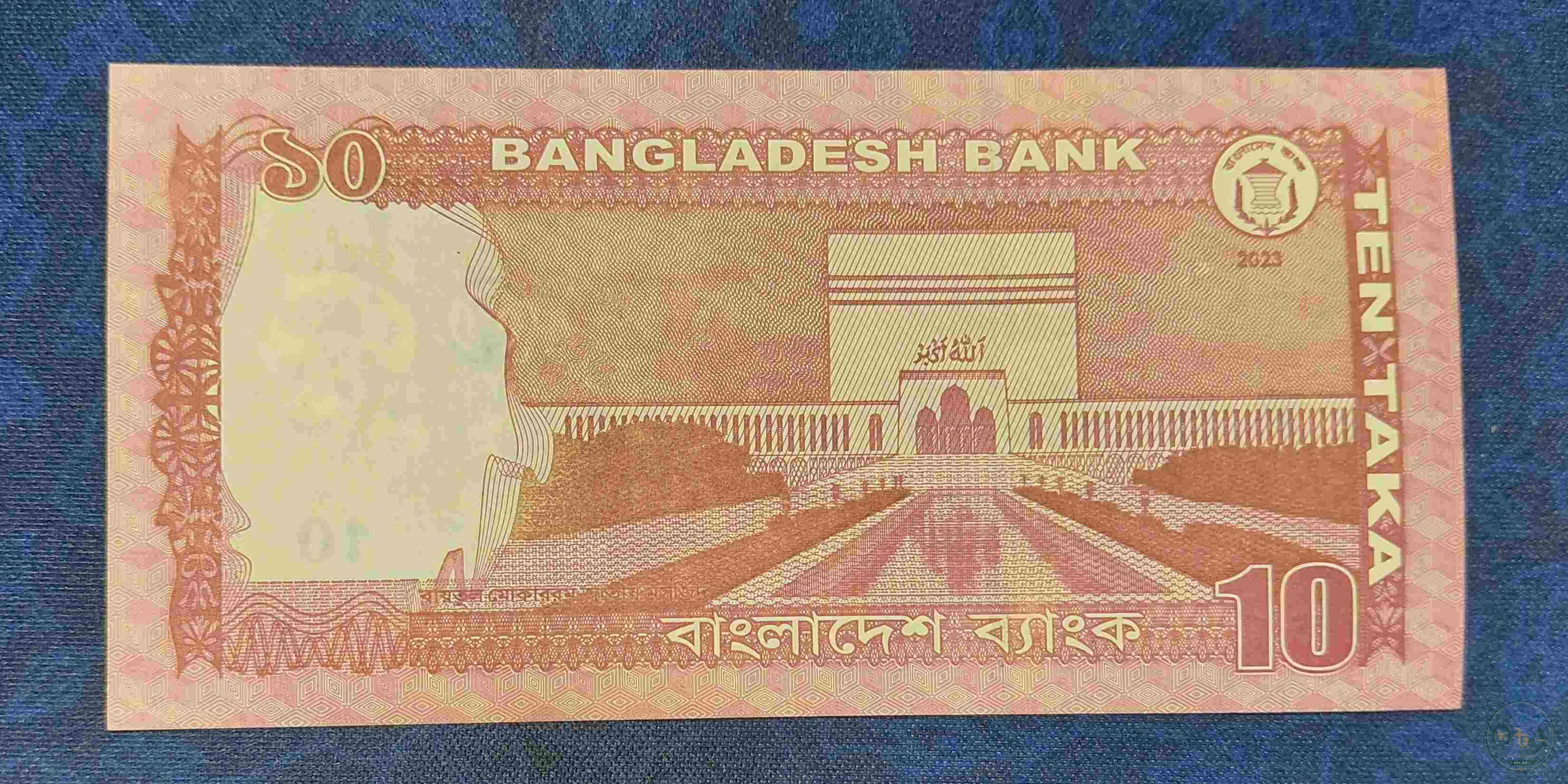 Back Side