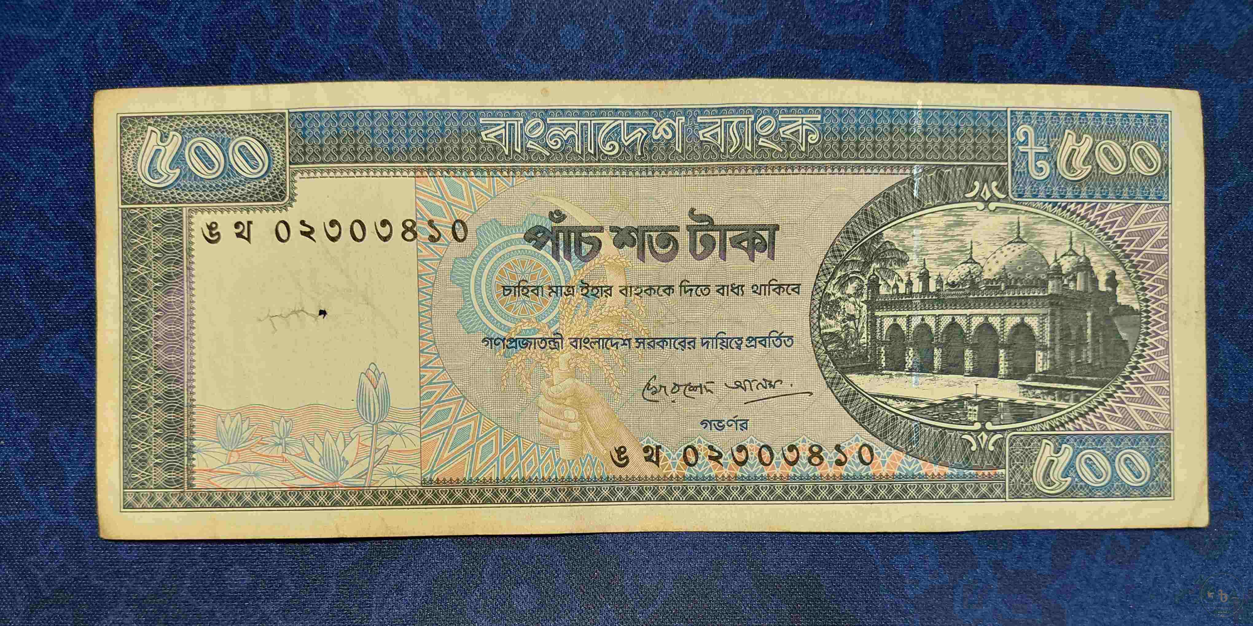 Bank Note
