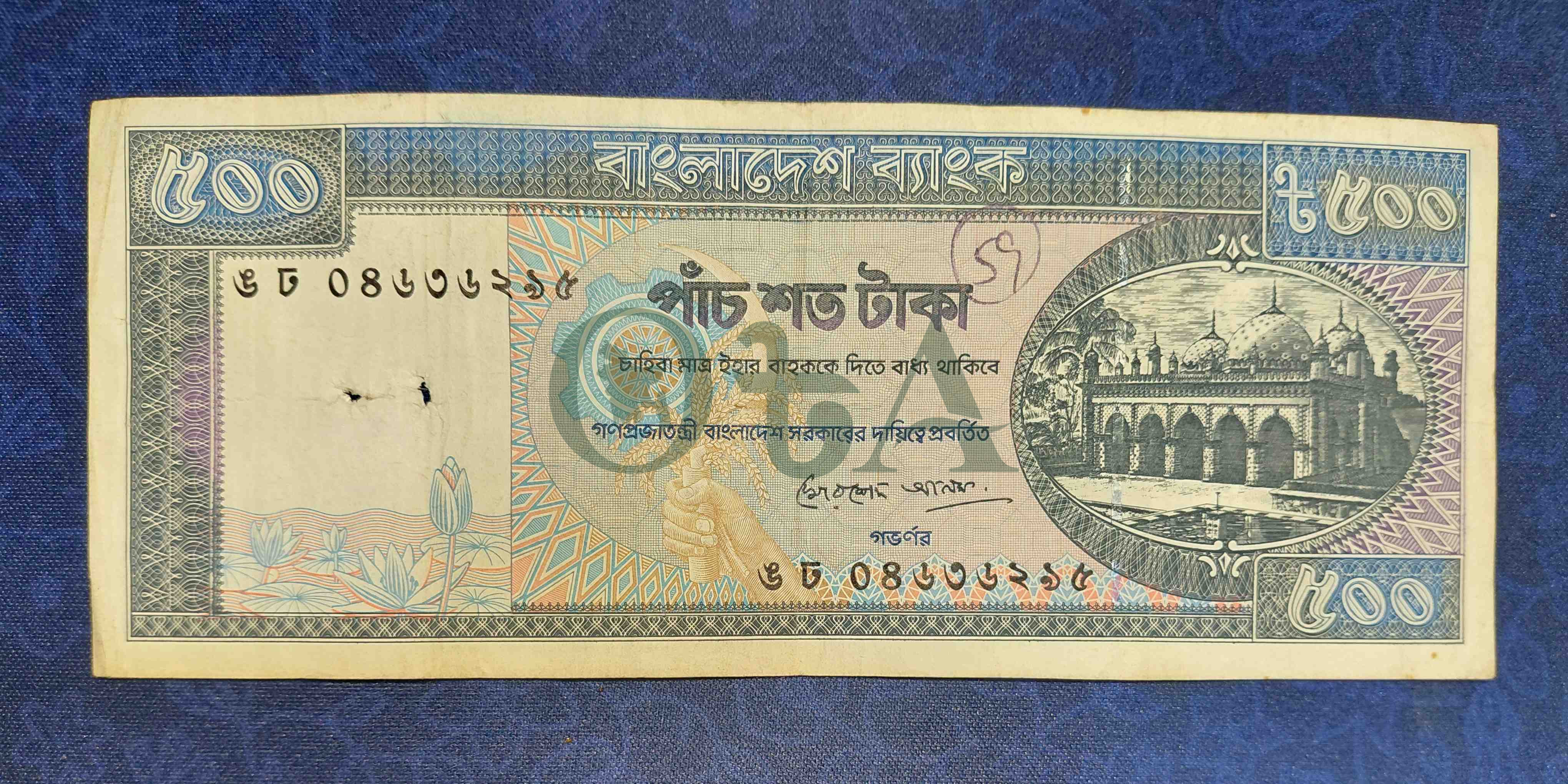 পুরাতন ৫০০ টাকার নোট - খোরশেদ আলম Front