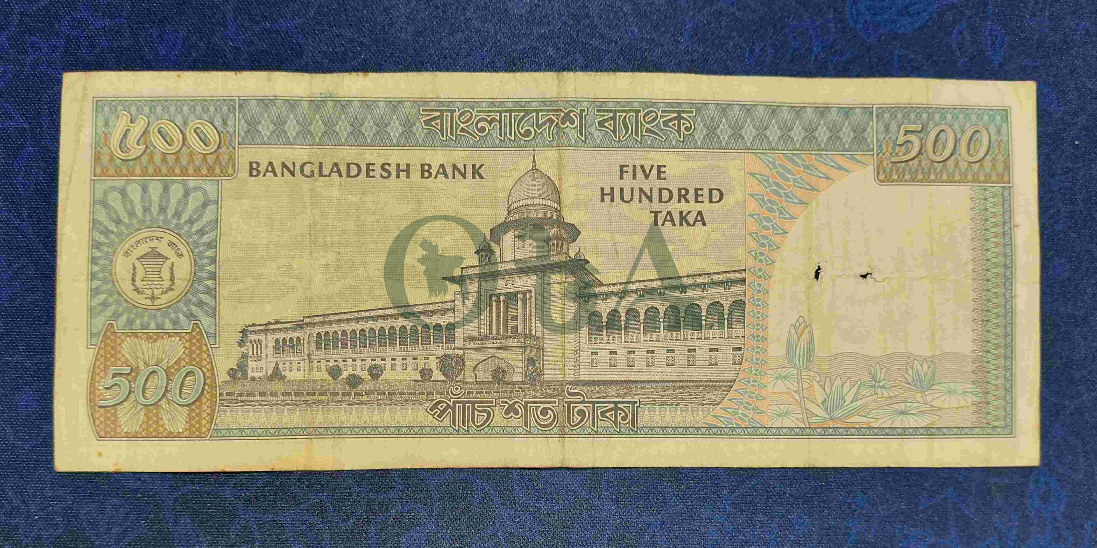 পুরাতন ৫০০ টাকার নোট - খোরশেদ আলম Back