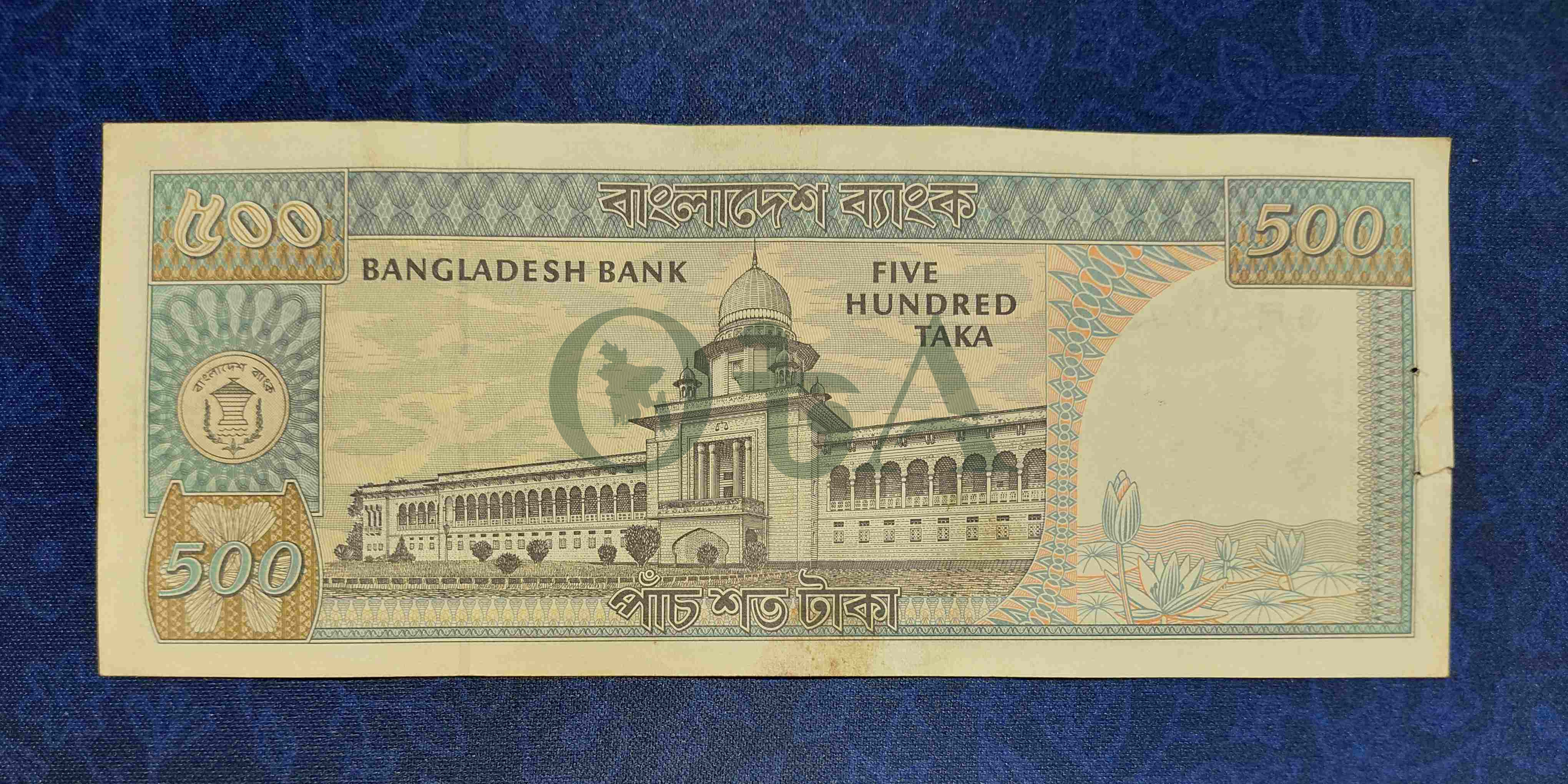পুরাতন ৫০০ টাকার নোট - খোরশেদ আলম Back