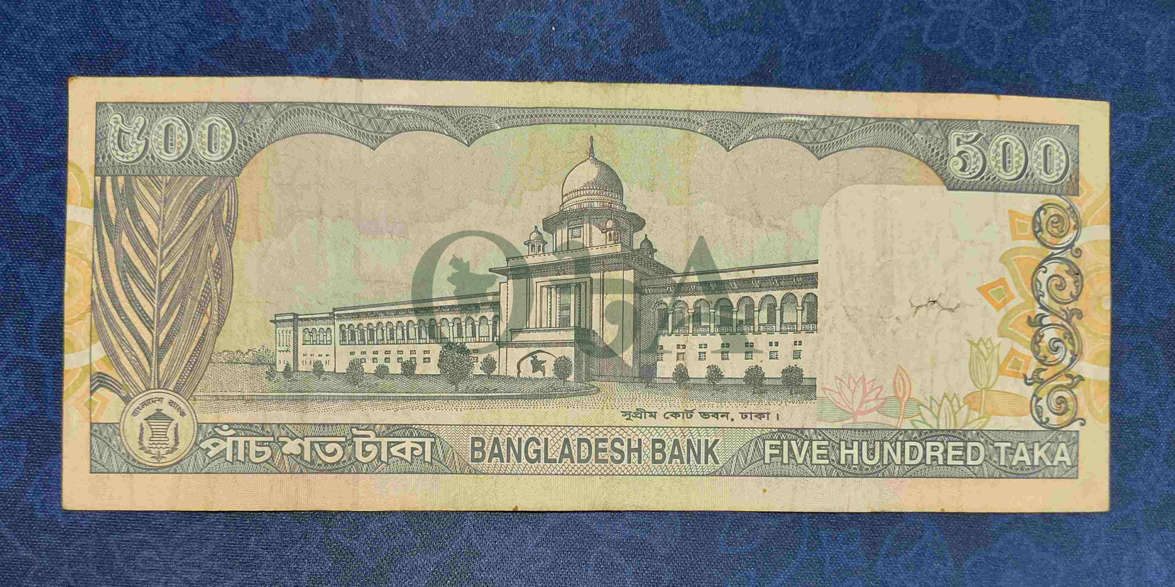 পুরাতন ৫০০ টাকার নোট - লুৎফর রহমান সরকার Back