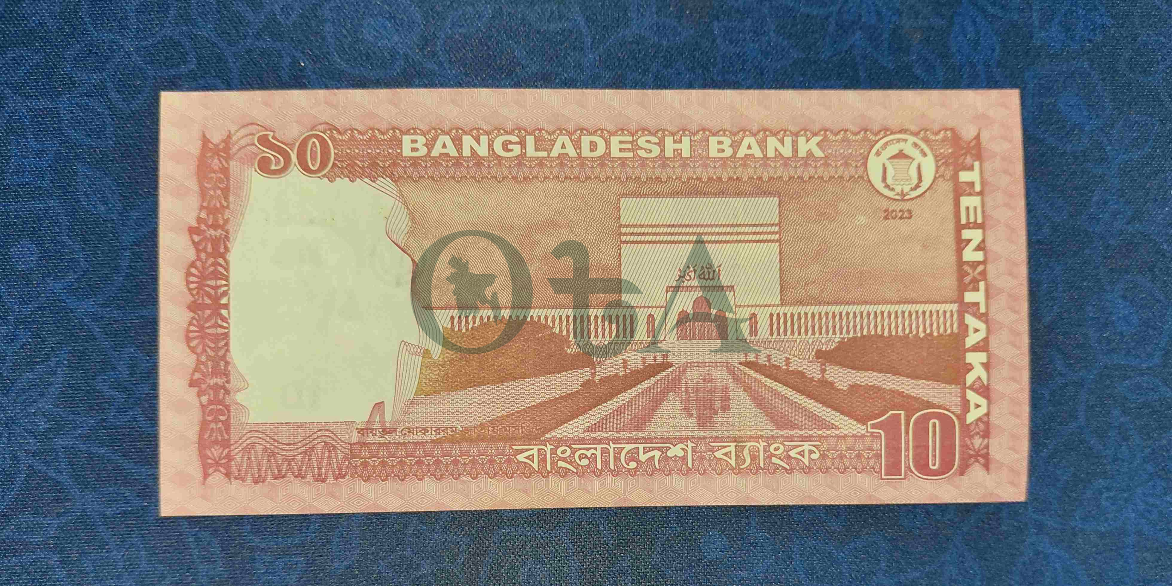 ১০ টাকার নোট - আব্দুর রউফ তালুকদার Back