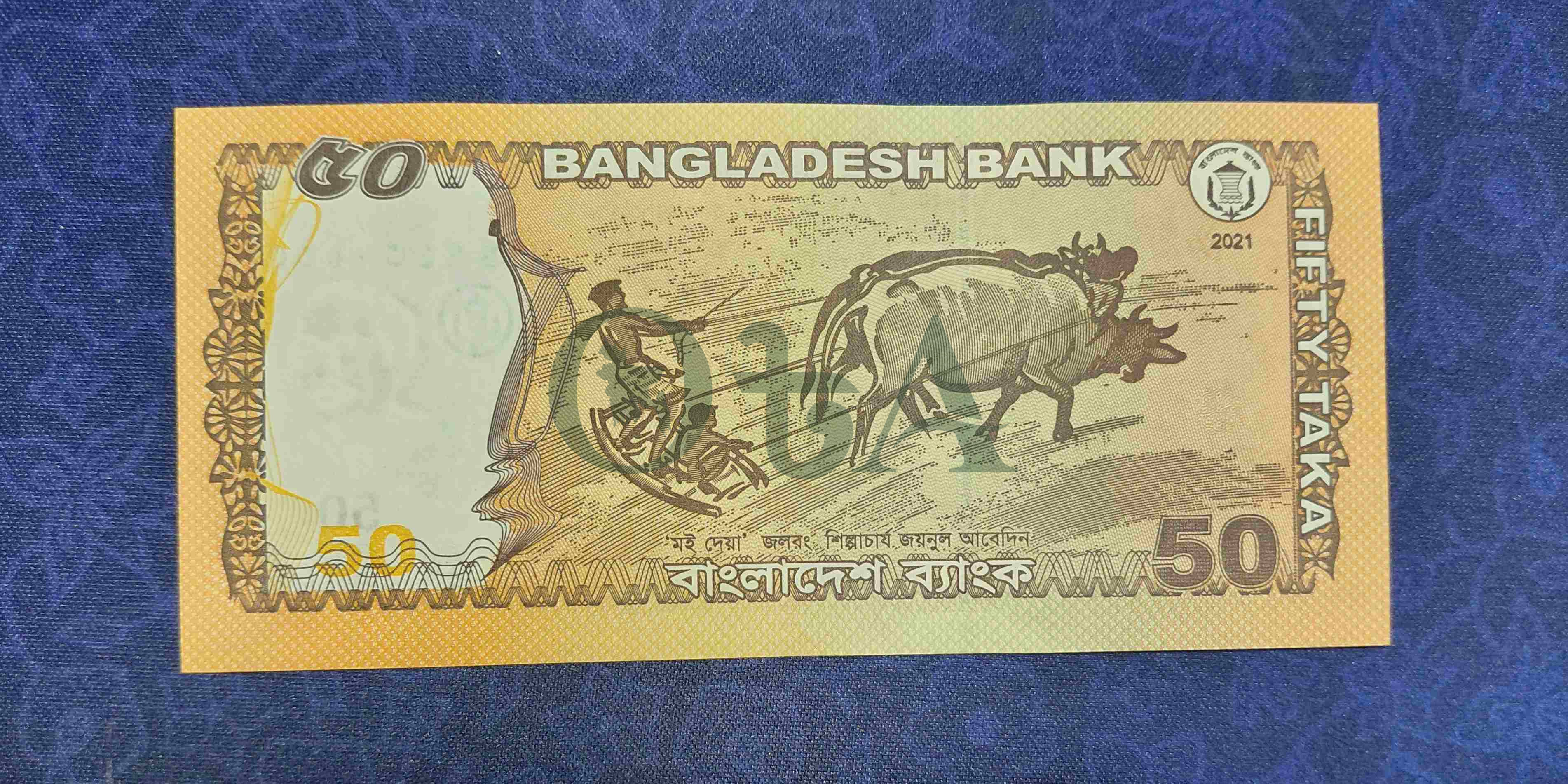 সুবর্ণ জয়ন্তী ৫০ টাকার নোট - ফজলে কবির Back
