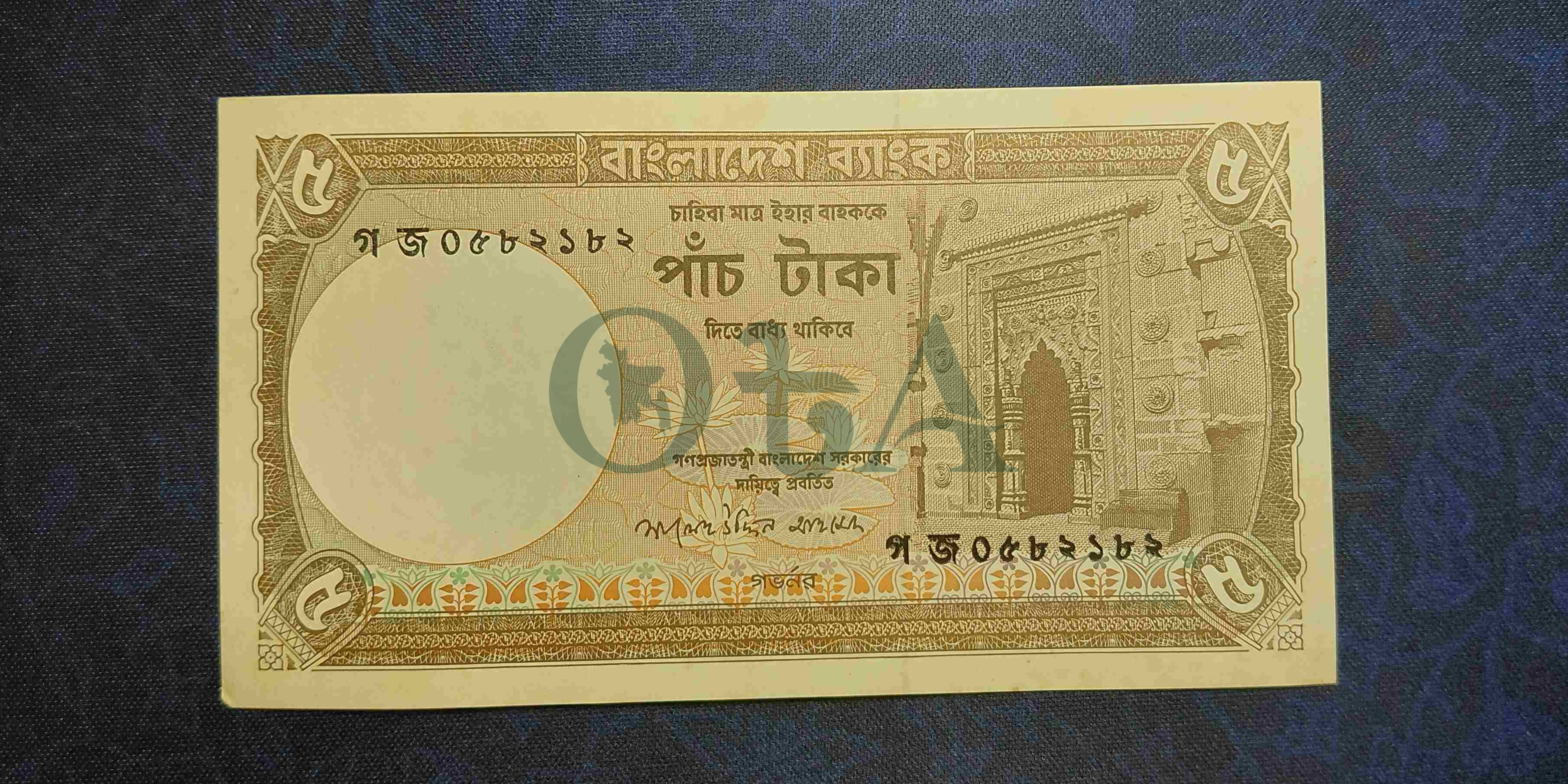 Front Side