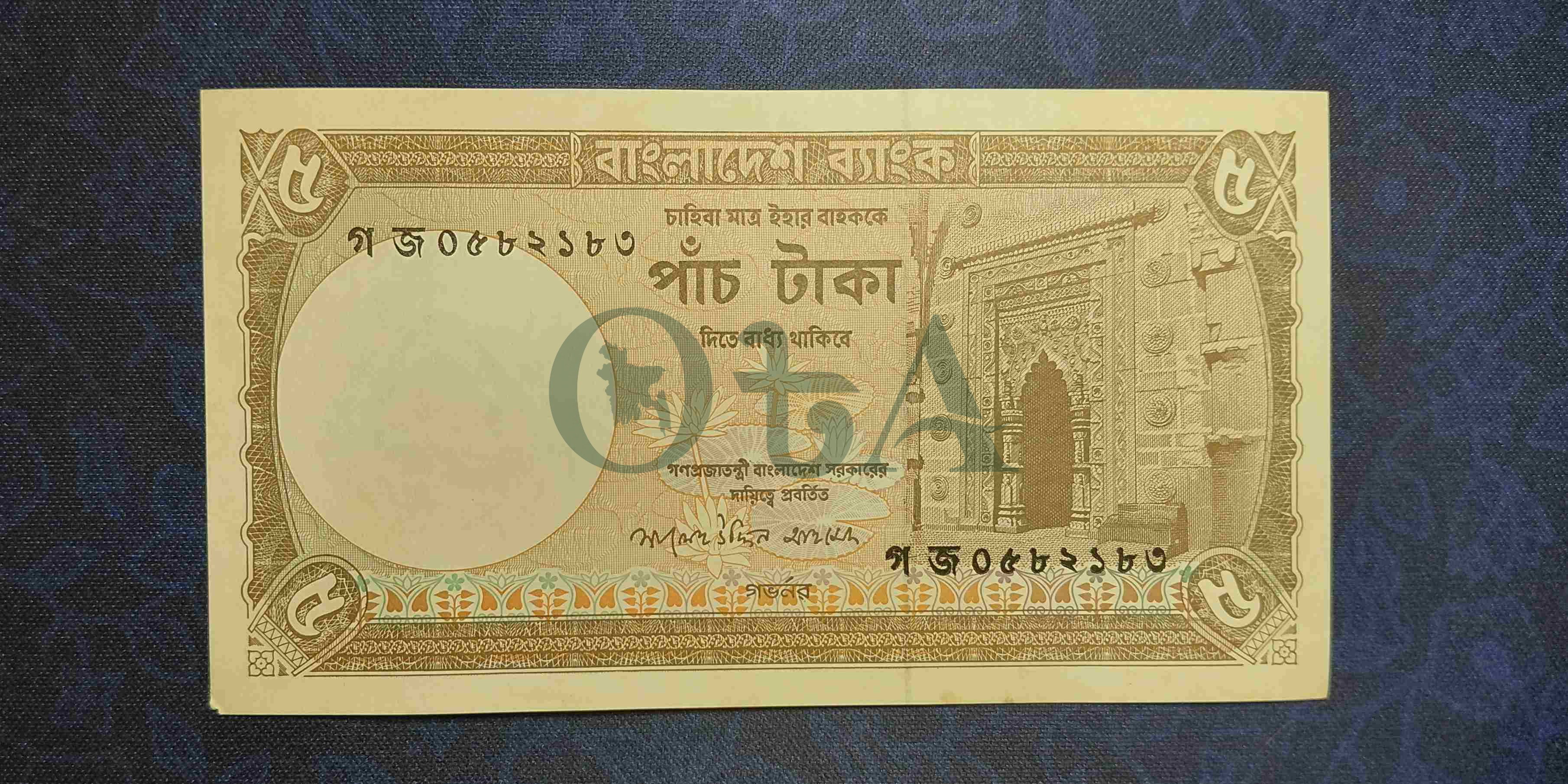 Front Side