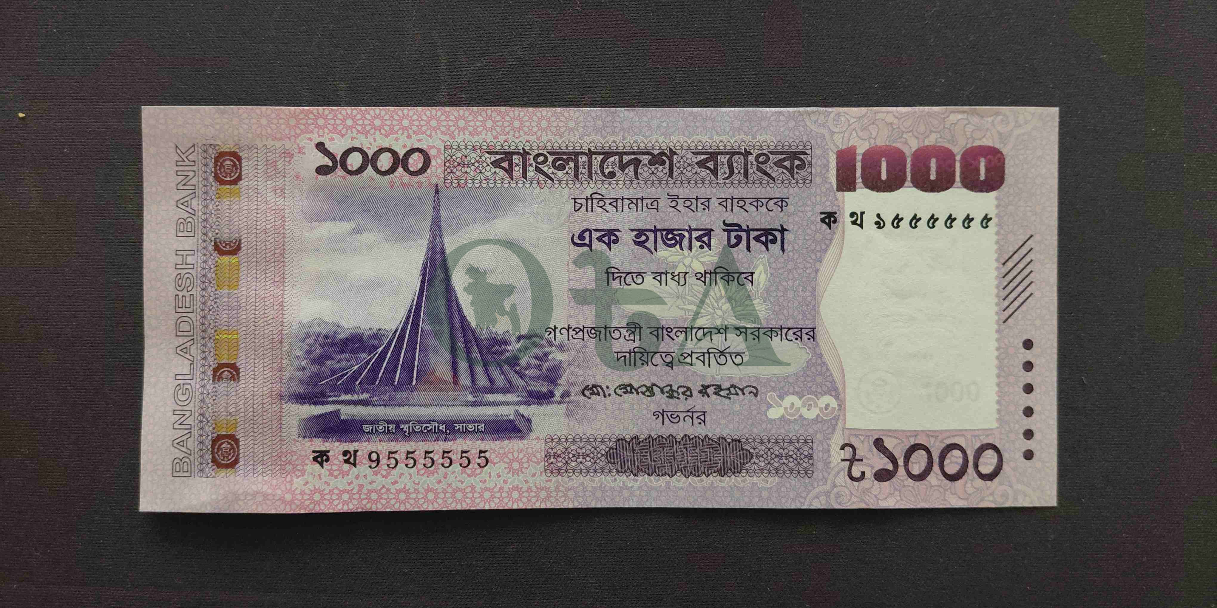 Bank Note