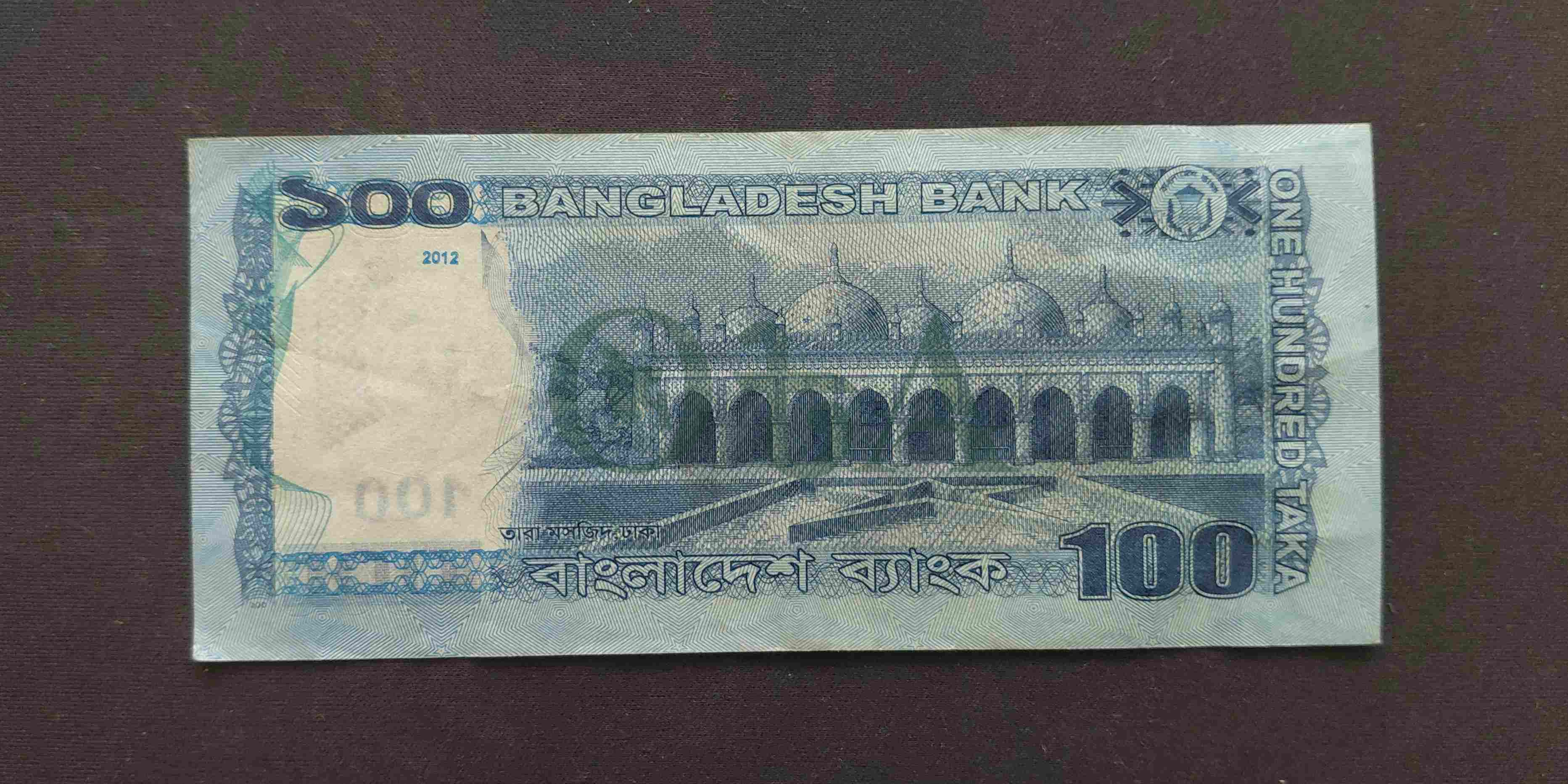 Back Side