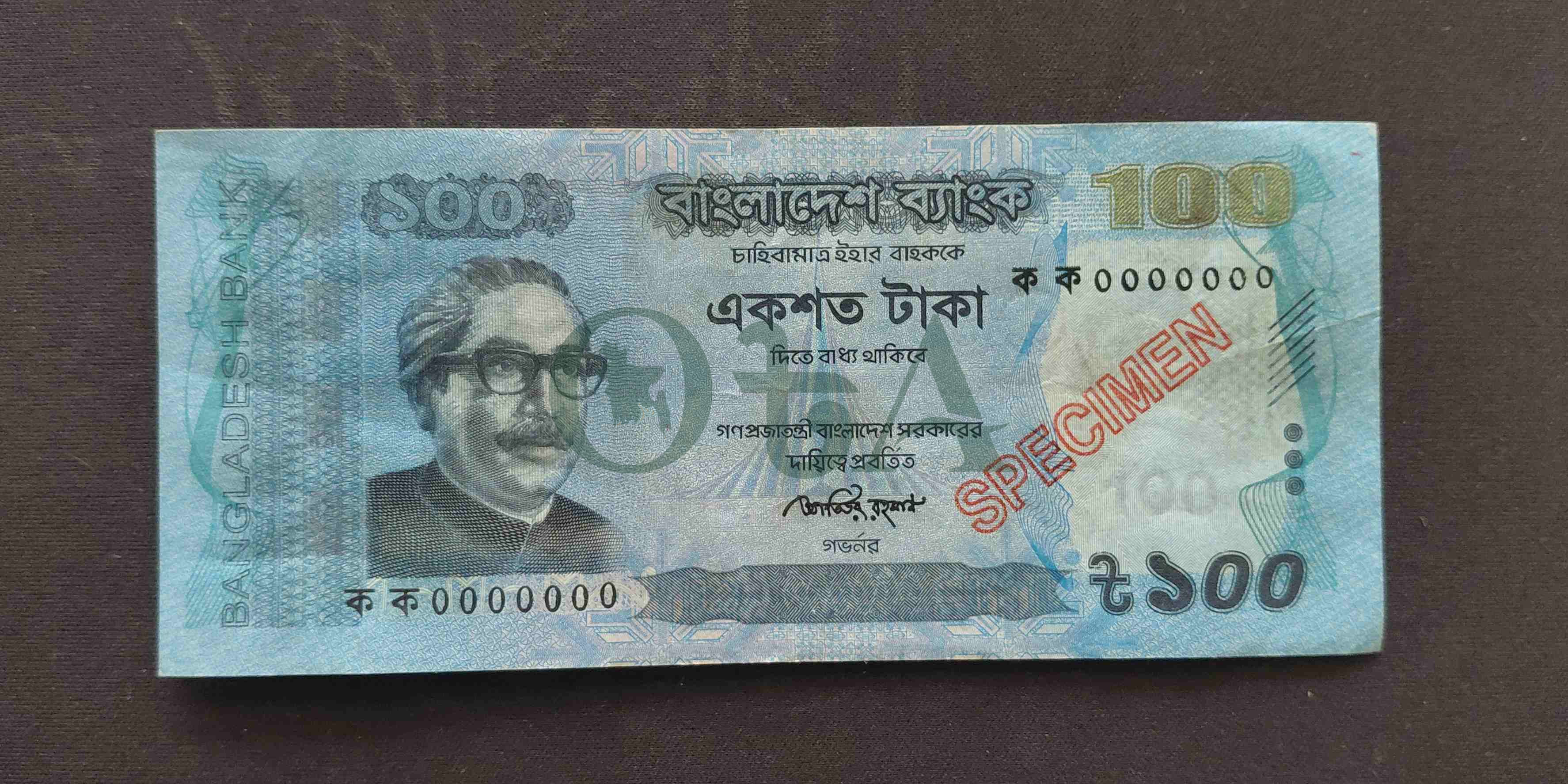 Bank Note