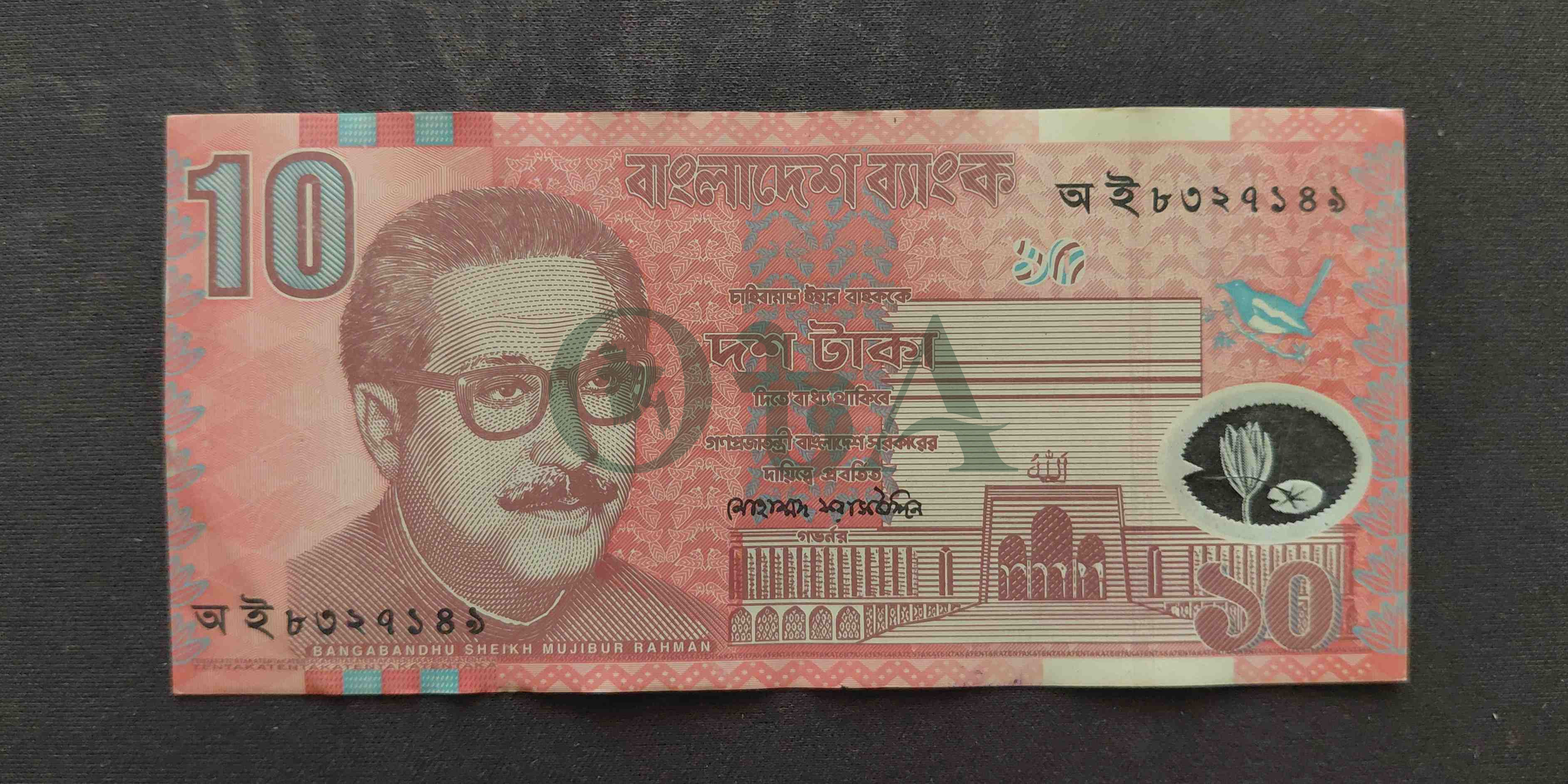 Front Side