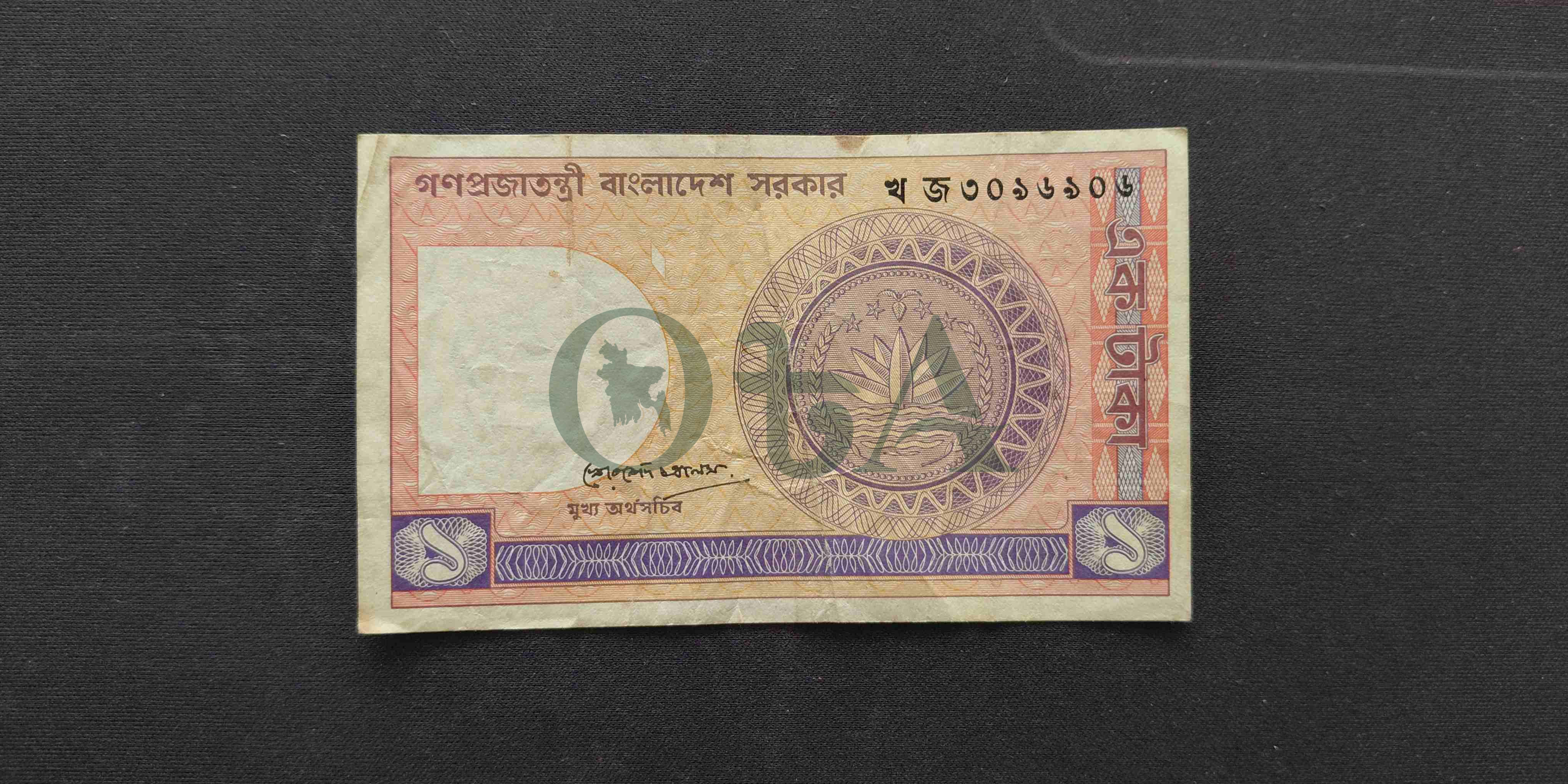 Front Side