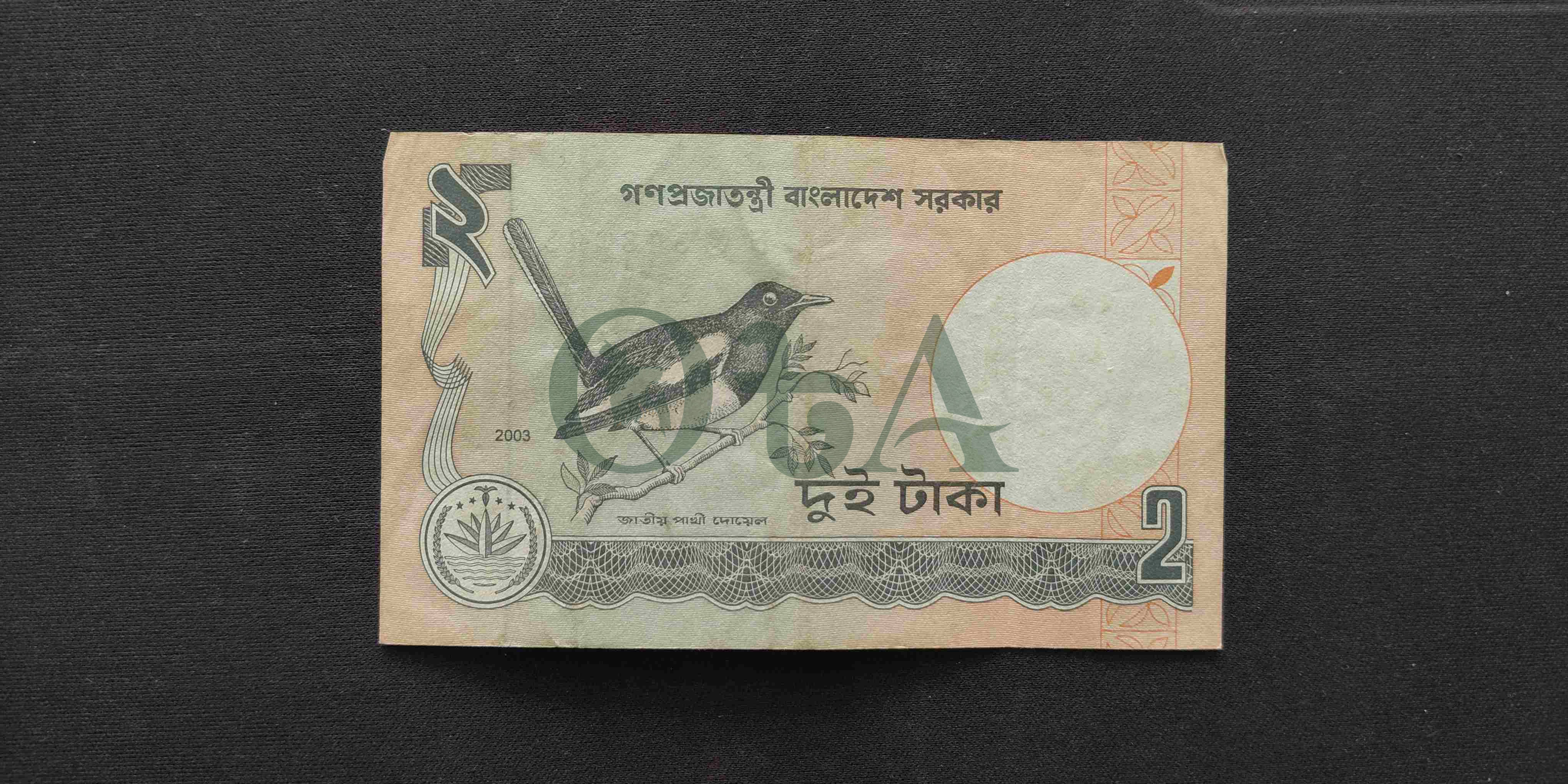 পুরাতন ২ টাকার দোয়েল নোট - জাকির আহমেদ খান Back