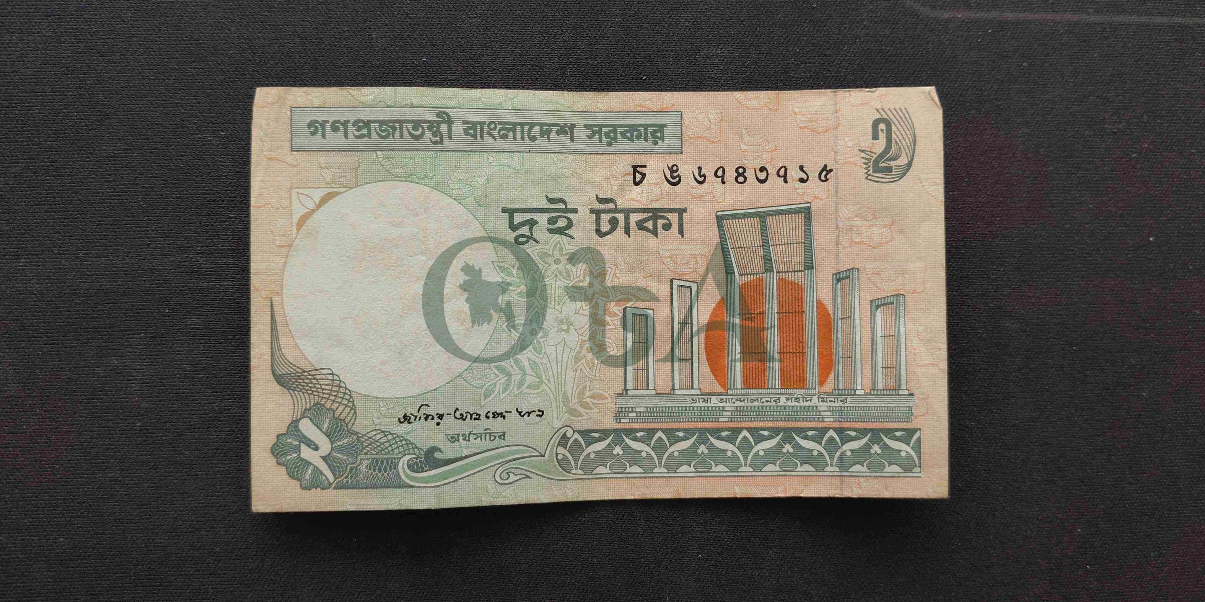 Bank Note