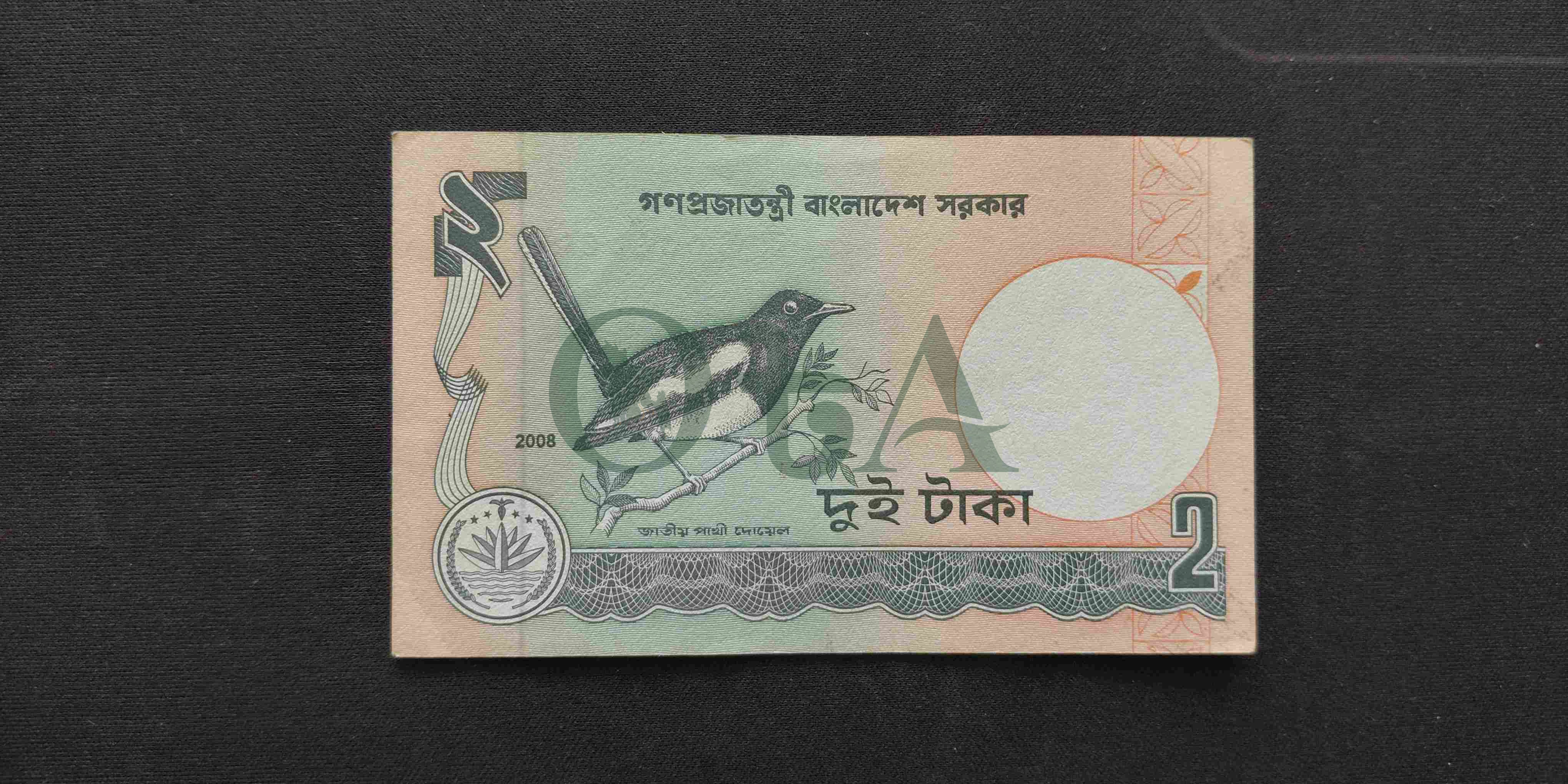 পুরাতন ২ টাকার দোয়েল নোট - জাকির আহমেদ খান Back