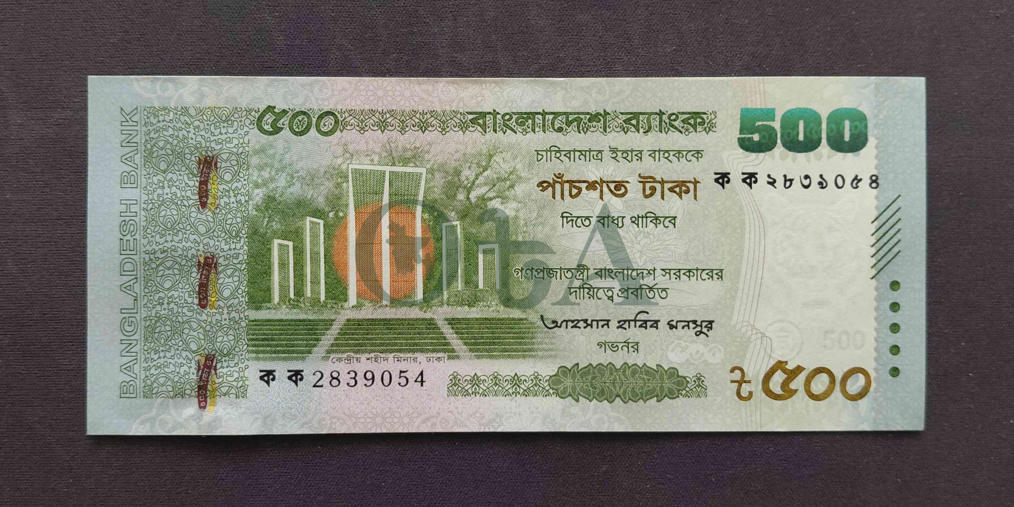 Bank Note