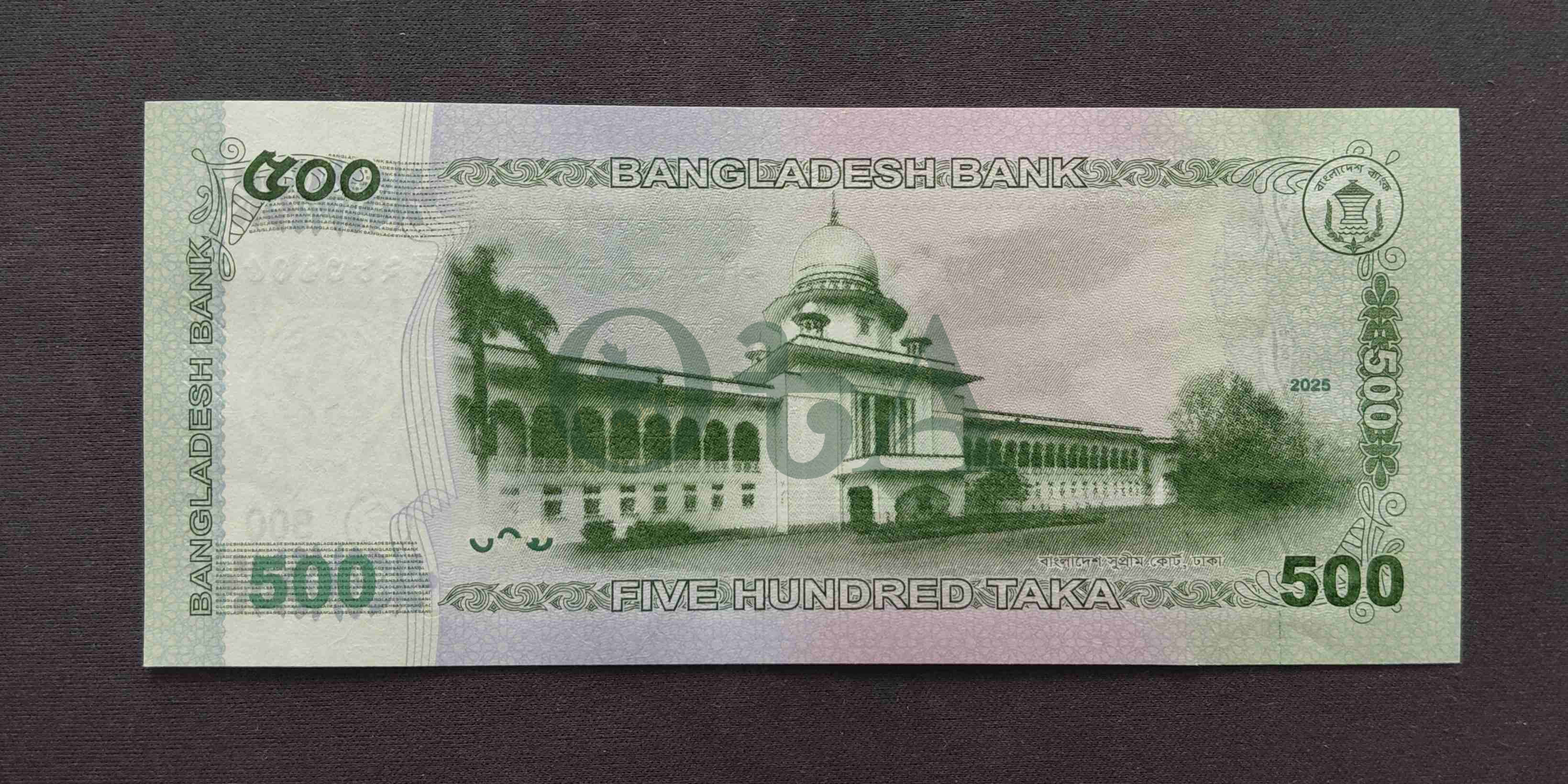 Back Side