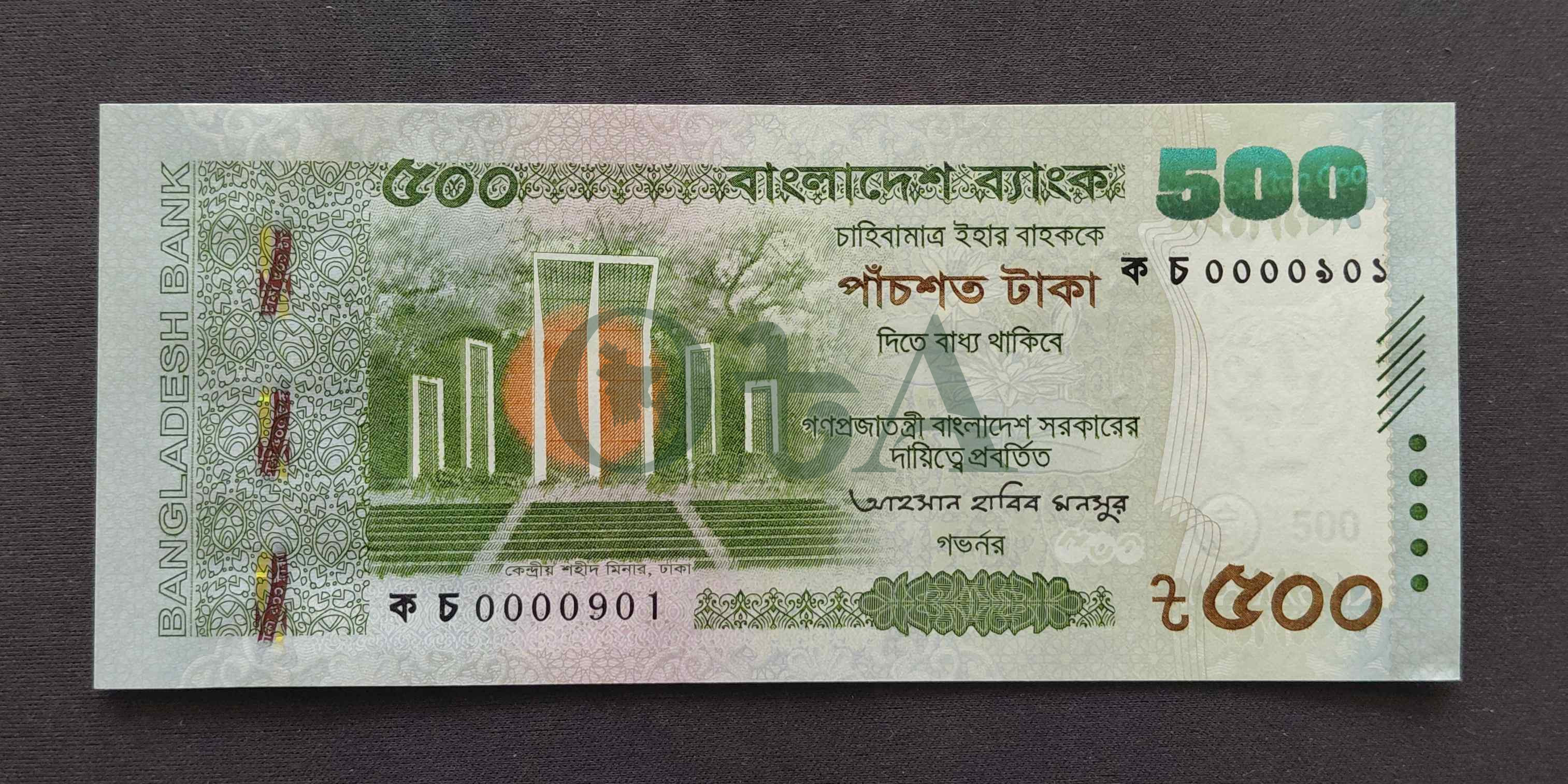Bank Note